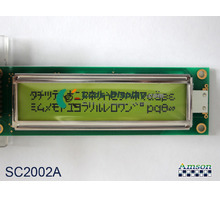 SC2002A